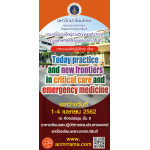 Today practice and new frontiers in critical care and emergency medicine