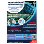 Ramathibodi Update in Internal Medicine 2023 “The Endless of Evolutioin in Medicine”  