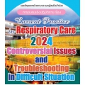 โครงการอบรมเชิงปฏิบัติการ เรื่อง Current Practice in Respiratory Care 2024: Controversial issues and  Troubleshooting in difficult situations