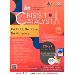 โครงการการประชุมวิชาการเวชศาสตร์ครอบครัวรามาธิบดี ครั้งที่ 7 Crisis to Catalyst: Be Bold, Be Brave, Be Amazing