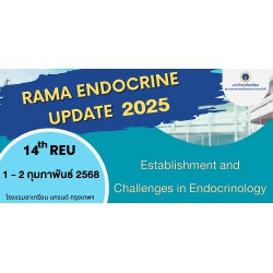 ประชุมวิชาการ Rama Endocrine Update 2025 ครั้งที่ 14