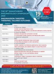 ประชุมวิชาการ เรื่อง "The 10th Ramathibodi Rheumatology Symposium 2025: RheumaVISION: Targeted Therapies, Tailored Outcomes" ประชุมวิชาการ เรื่อง "The 10th Ramathibodi Rheumatology Symposium 2025: RheumaVISION: Targeted Therapies, Tailored Outcomes"