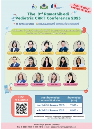 The 3rd Ramathibodi Pediatric CRRT Conference 2025 (RPCRRT2025)     Three-day Course for General Pediatricians, Intensivists, Nephrologists and Nurses
