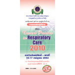 Current Practice in Respiratory Care 2010