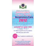 Current Practice in Respiratory Care 2012 Adult & Children