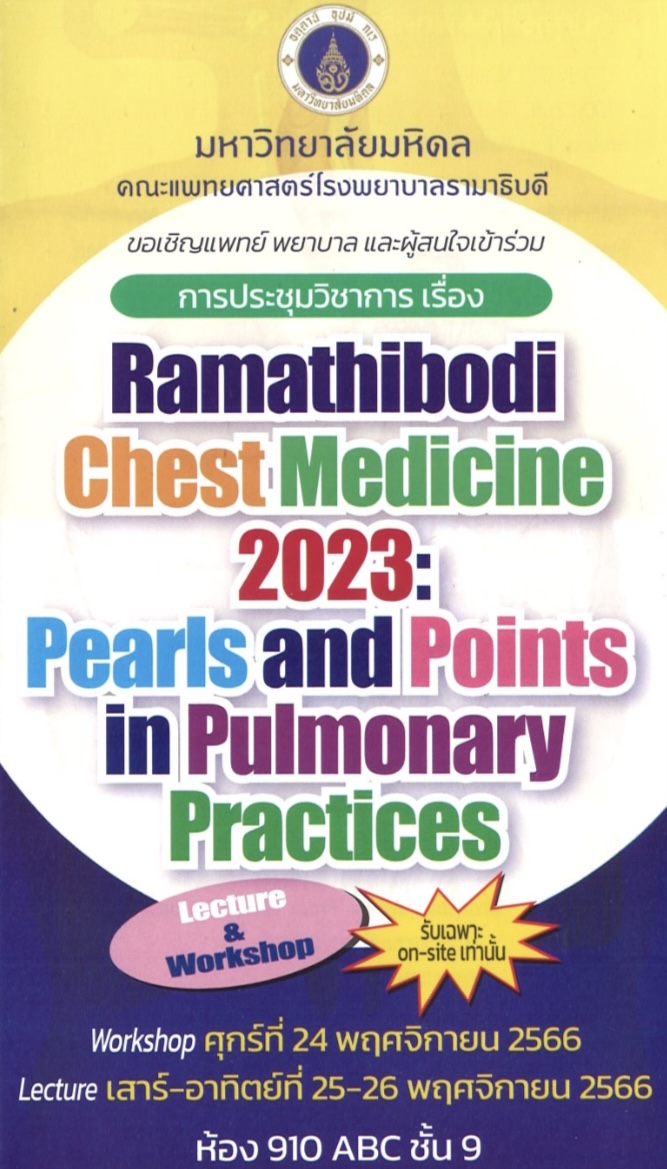 chest poster presentation 2023