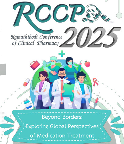 data/2024/RCCP2025_cover.jpg