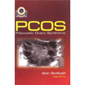 PCOS