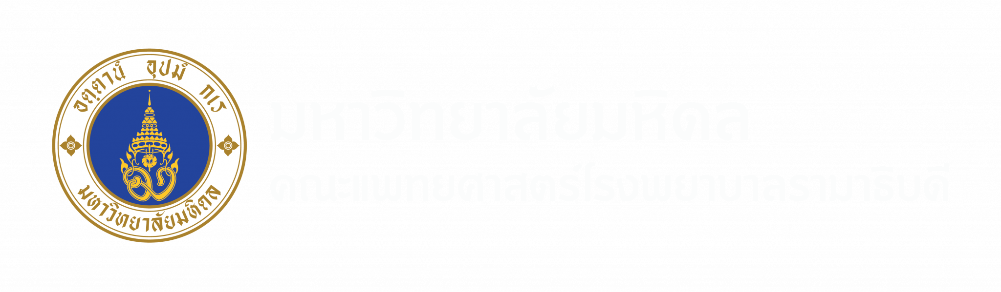 UHOSNET